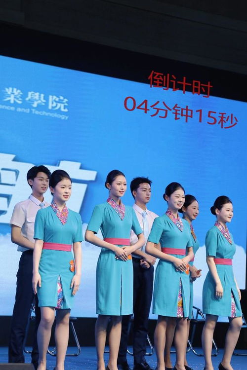 以礼仪展风采,以服务铸匠心,第十一届长三角航空服务礼仪大赛落幕