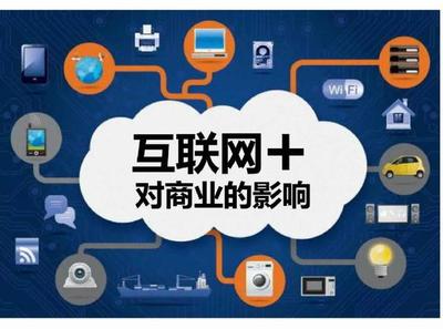 童装行业新趋势 模式赢未来，互联网设备销售赋能变革