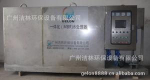 广州洁林环保设备 原水处理与互联网设备销售解决方案