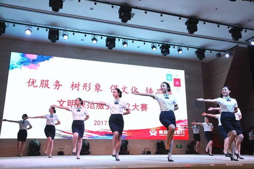 服务树形象 文化铸品牌 我行文明规范服务礼仪大赛圆满举行